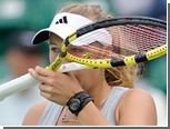   US Open   WTA