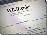  WikiLeaks    