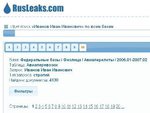   RusLeaks.com