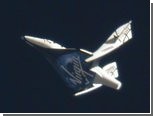 SpaceShipTwo      