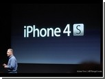 Apple  iPhone 4S