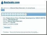   RusLeaks.com