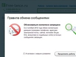  Free-lance.ru    
