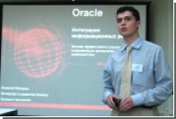  - Oracle     Yota Devices