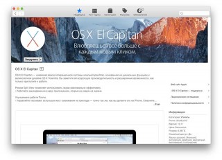 3     OS X El Capitan  OS X Yosemite
