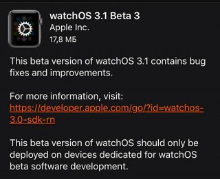  watchOS 3.1 beta 3  