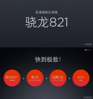    Xiaomi Mi Note 2: 6    