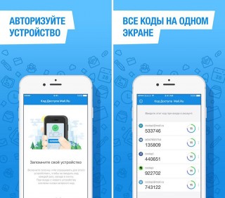 Mail.Ru       iOS