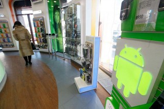     Android     350  