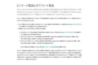 31  Apple   iPhone 4  MacBook Air 2010 