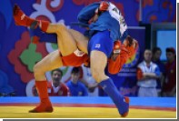 В Азии отказались считать самбо российским видом спорта
