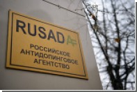 В Миспорта объявили о выходе из состава Российского антидопингового агентства