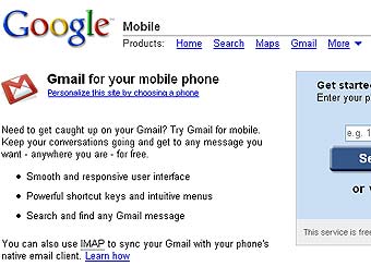  SMS-  Gmail 