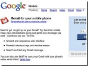  SMS-  Gmail 