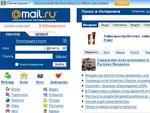  Mail.ru    Astrum Online