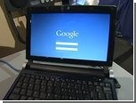 Google      Chrome OS