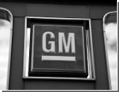 General Motors   IPO 20,1  