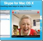   " " Skype