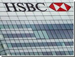 HSBC   1,5     