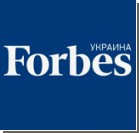 Forbes-     -   