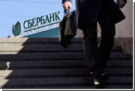 Sberbank CIB  8,3       