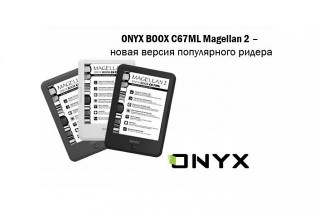     Onyx Magellan 2