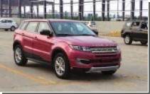     Landwind X7 -  Range Rover Evoque