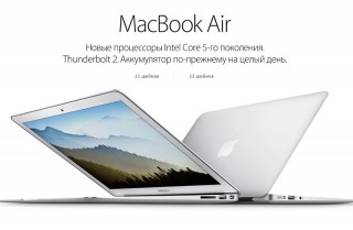 Apple     MacBook Air   13  15 