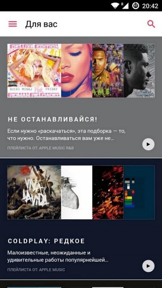 Apple Music   Android