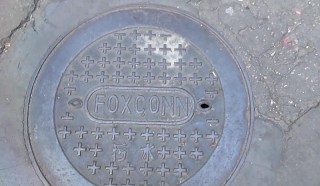 iPhone     ,    :      Foxconn