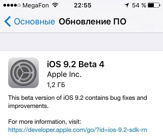   - iOS 9.2