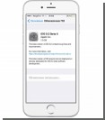 iOS 9.2 beta 4    