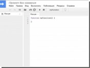 4  Gmail  Google Apps Script