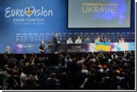 Украина пожаловалась на проблемы с финансированием «Евровидения»