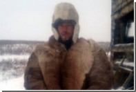 Путешественник 100 дней прожил в якутской глуши в ожидании черта