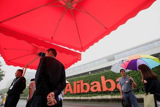Alibaba      