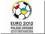        Euro-2012