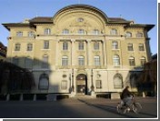 Центробанк Швейцарии снизил учетную ставку до четырехлетнего минимума