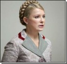 Тимошенко прибыла в Евпаторию