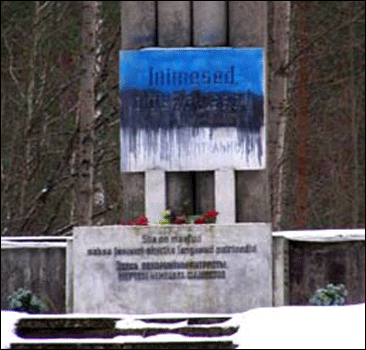 Вандалы осквернили памятник жертвам фашизма