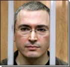 Ходорковского оставят под стражей
