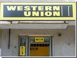    Western Union