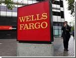Wells Fargo  Citigroup    