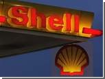 Shell          
