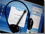 - Skype    2011 