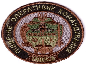 Штаб бывшего Одесского военного округа переведут в Днепропетровск