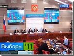 ЦИК назвал число мест "Единой России" в новой Думе