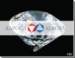 Путину направлено третье письмо о ситуации в алмазодобывающей компании АЛРОСА  / Авторами стали члены "Единой России"