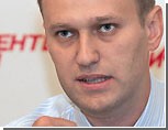 Навальный получил 15 суток