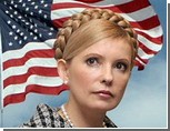 Госдеп США вновь призвал освободить Тимошенко